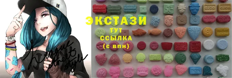 Ecstasy mix  МЕГА ссылки  Каргополь 