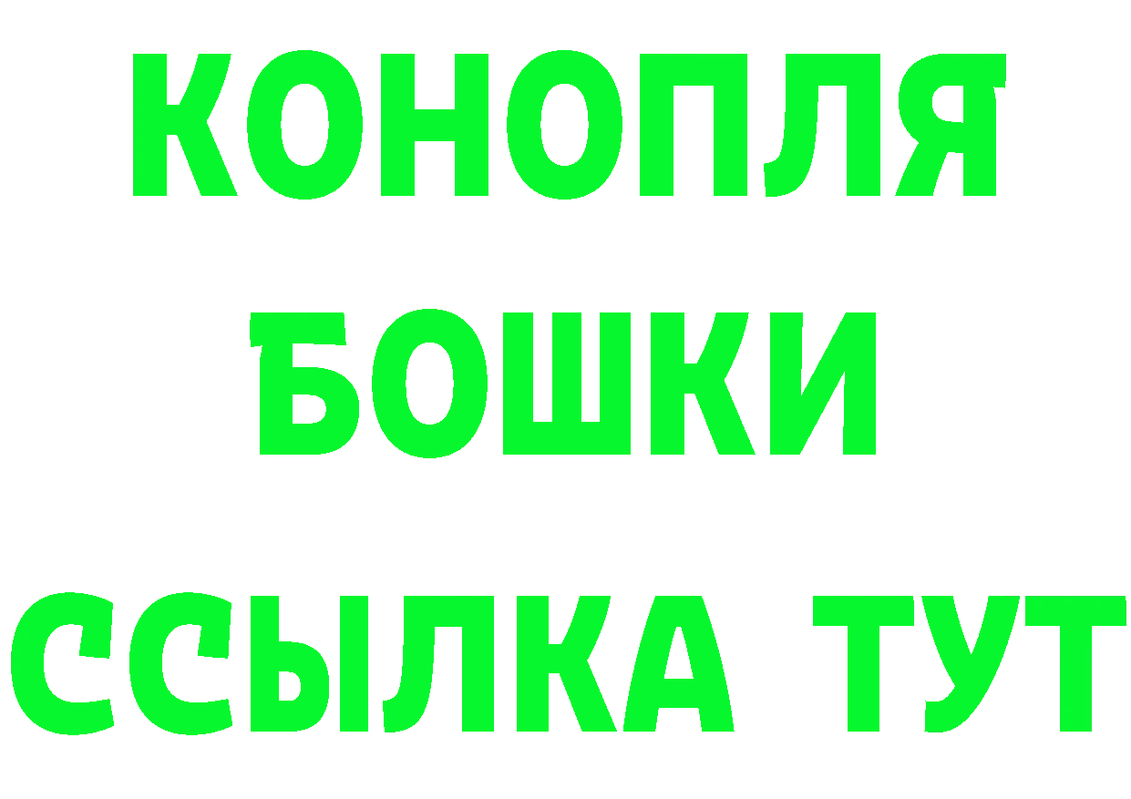 Мефедрон кристаллы как зайти это мега Каргополь